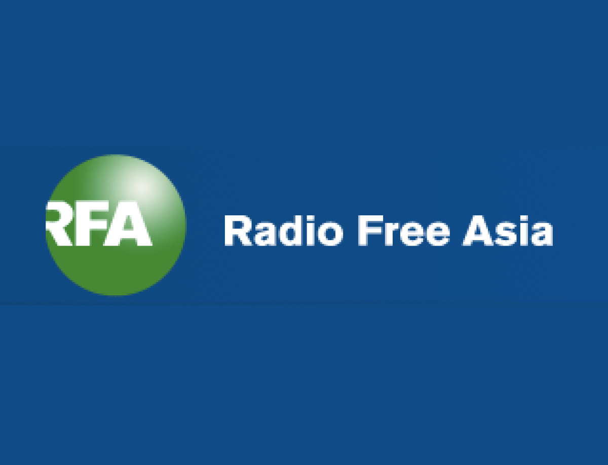RFA