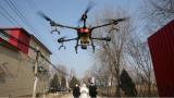 Drone