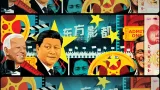 china hollywood