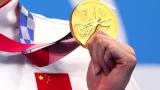 gold medal