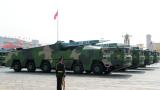 military