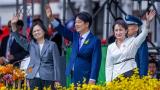 taiwan inauguration